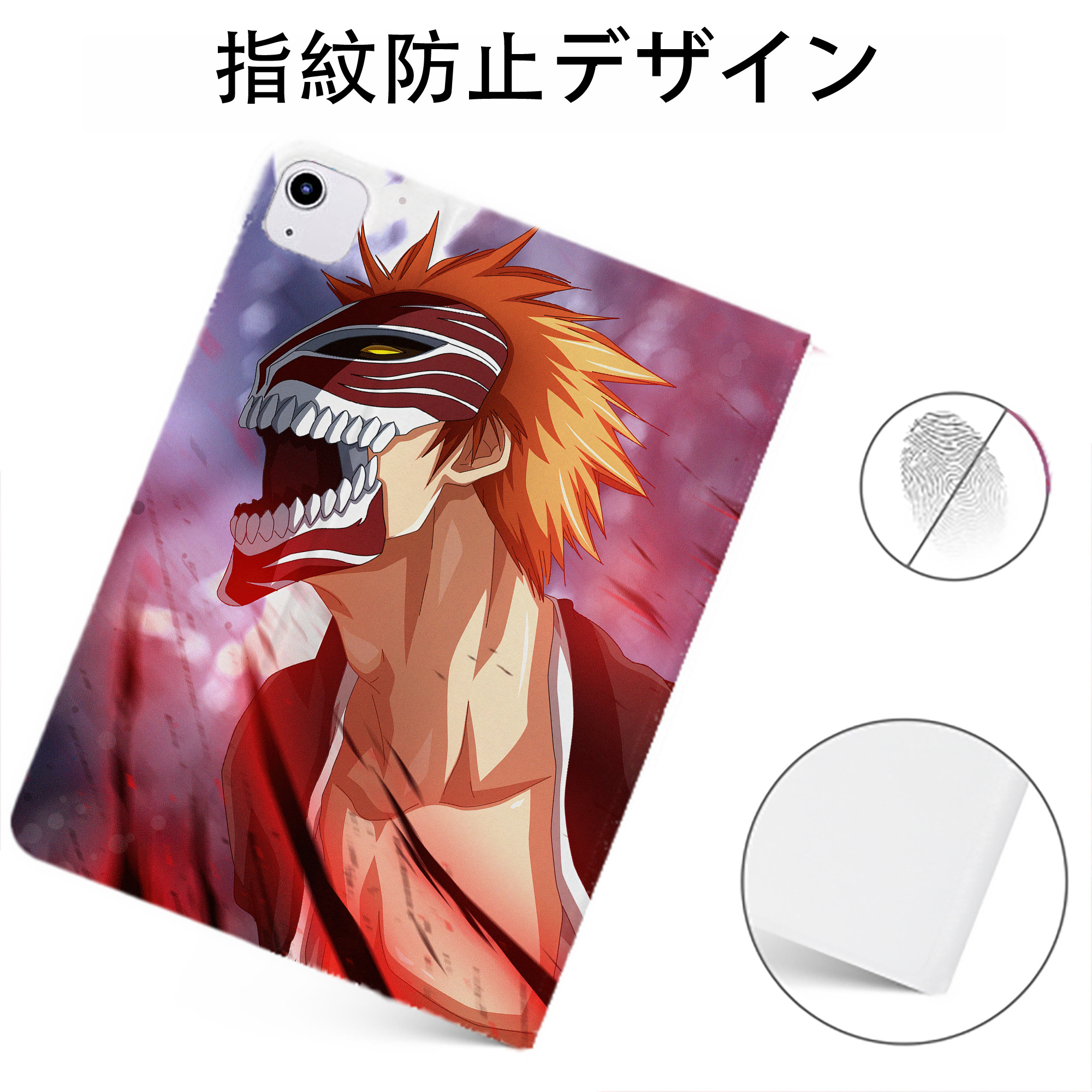 （画像用） ブリーチ BLEACH IPadケース ペンホルダー付き ブックスタイルデザイン